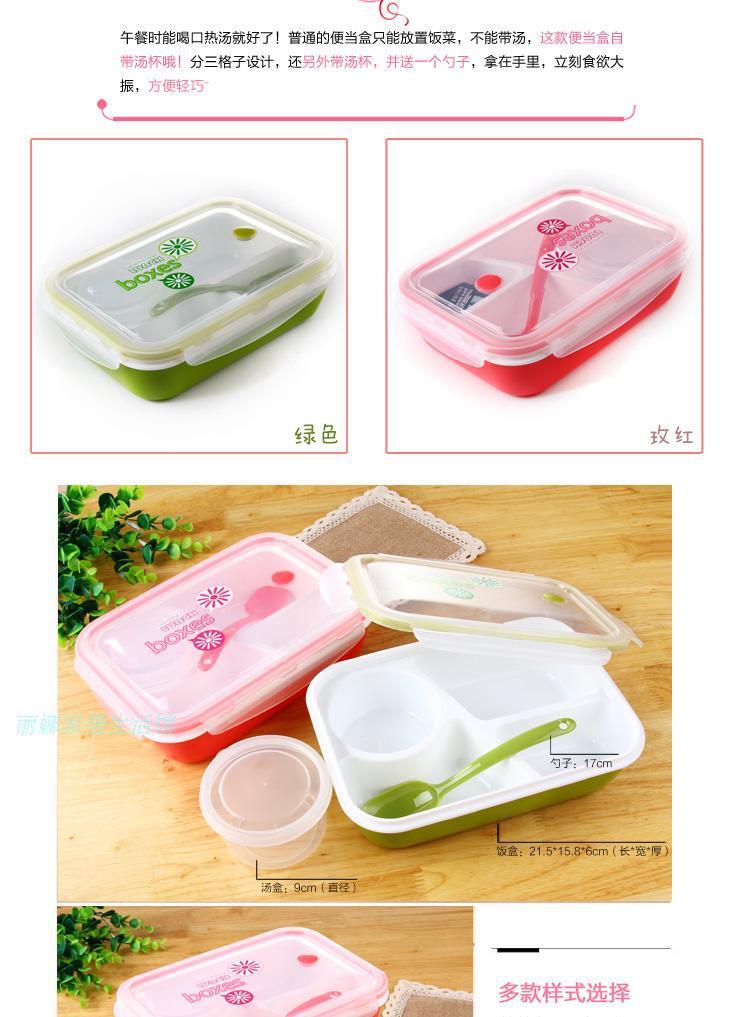 塑料方形男女成人学生分多格保鲜便当上班餐盒食堂微波炉加热饭盒 pic 21