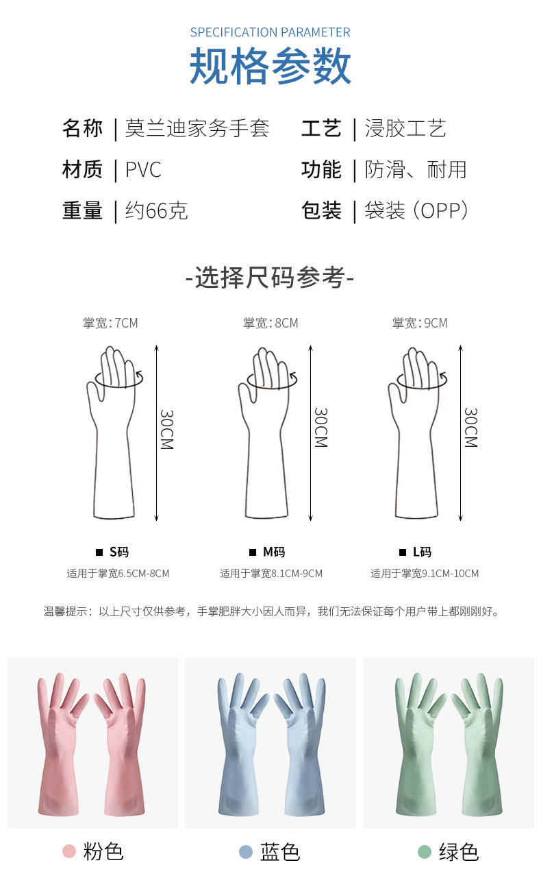 厨房洗碗手套加厚耐用型防水清洁家务女洗衣拨款乳胶橡胶胶皮手套详情2
