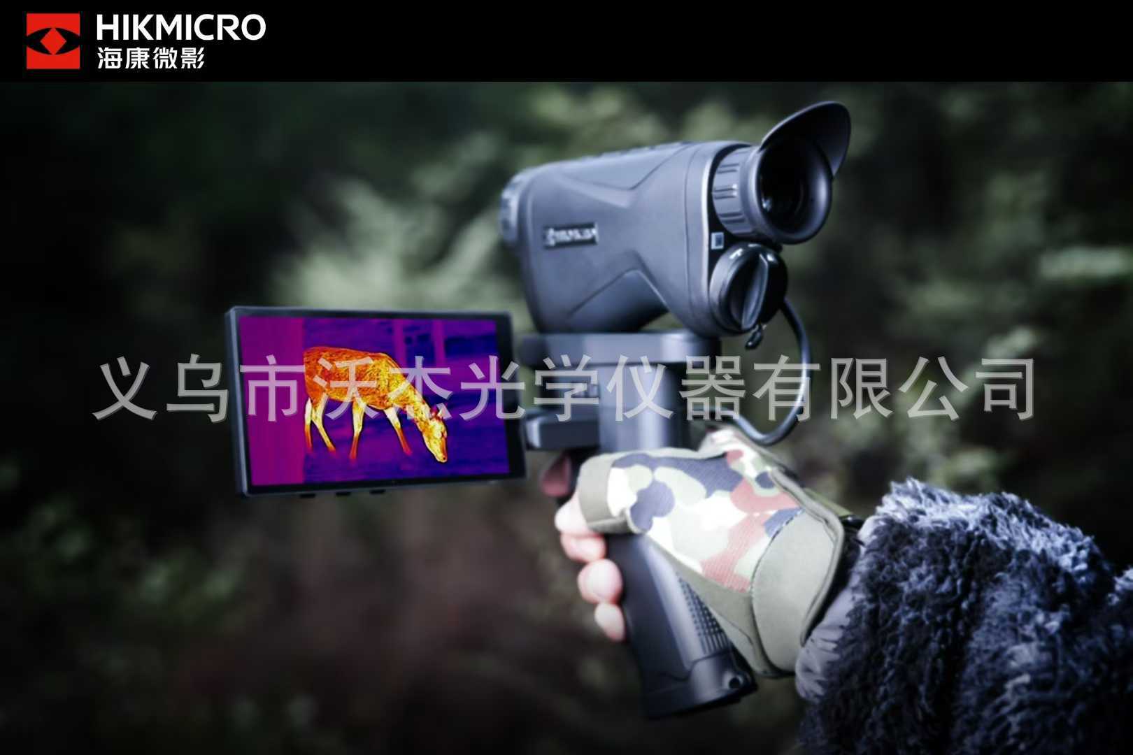 HIKMICRO CQ25L infrared thermal imaging outdoor thermal imaging high-definition distance measurement all-in-one handheld night vision device pic 2