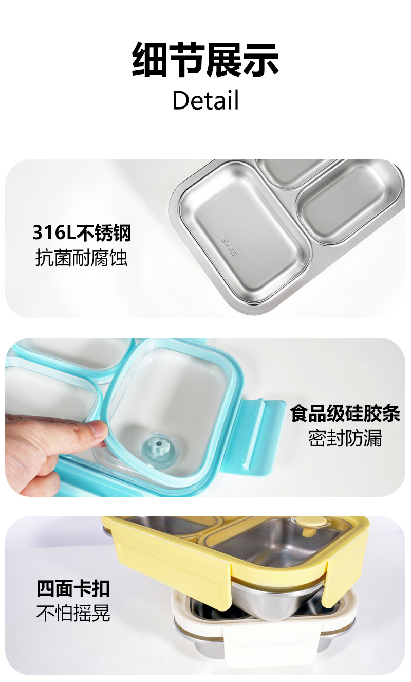 316 stainless steel compartments lunch box, dopamine color, anti-odor-mixing, separated and sealed, office worker and student lunch box, silicone food storage box pic 9