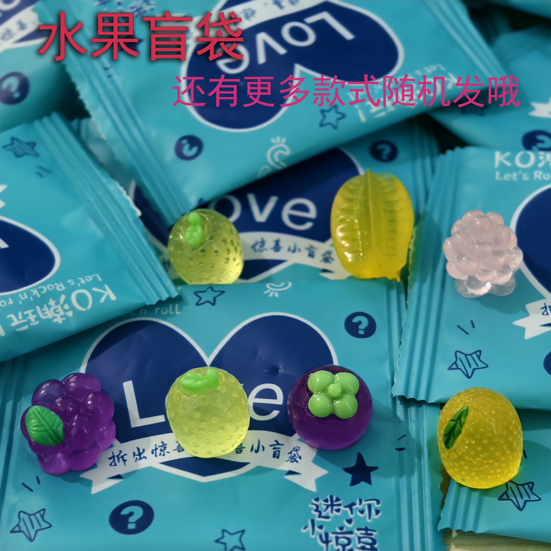 仿真迷你小水果模型盲袋食玩微缩摆件榴莲葡萄苹果香蕉荔枝玩具详情5