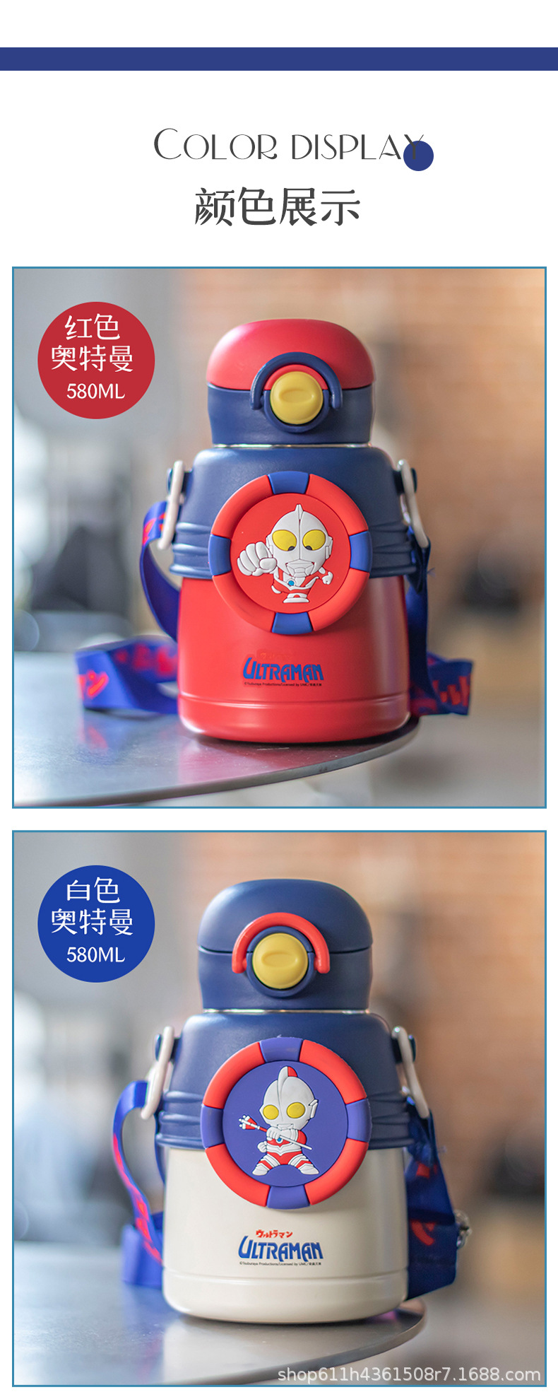 经典奥特曼316不锈钢保温杯带吸管儿童学生户外大容量儿童杯包邮详情9