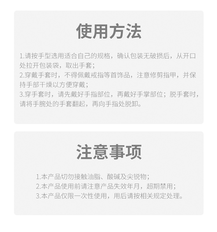 Wholesale disposable PVC rubber gloves, powder-coated anti-slip protective gloves, individually packaged beauty thickened gloves pic 9