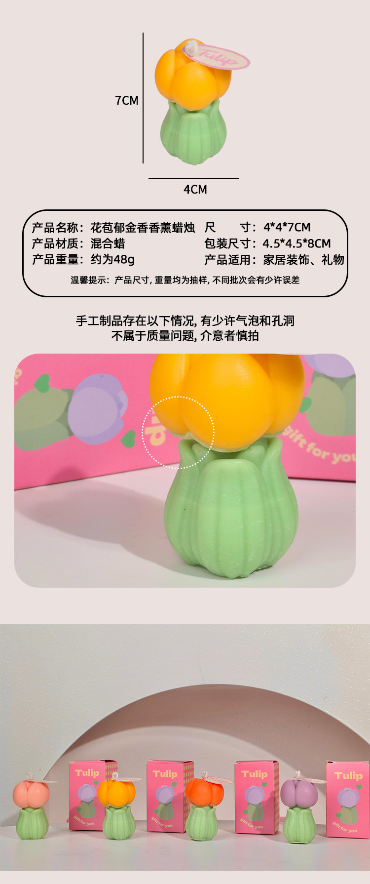 三八妇女节女神节伴手礼物花苞郁金香薰蜡烛造型蜡烛香氛批发摆件详情5