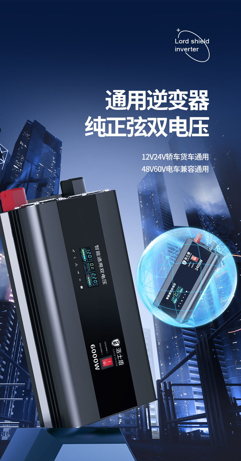 通用英菲能2000详情页01_07