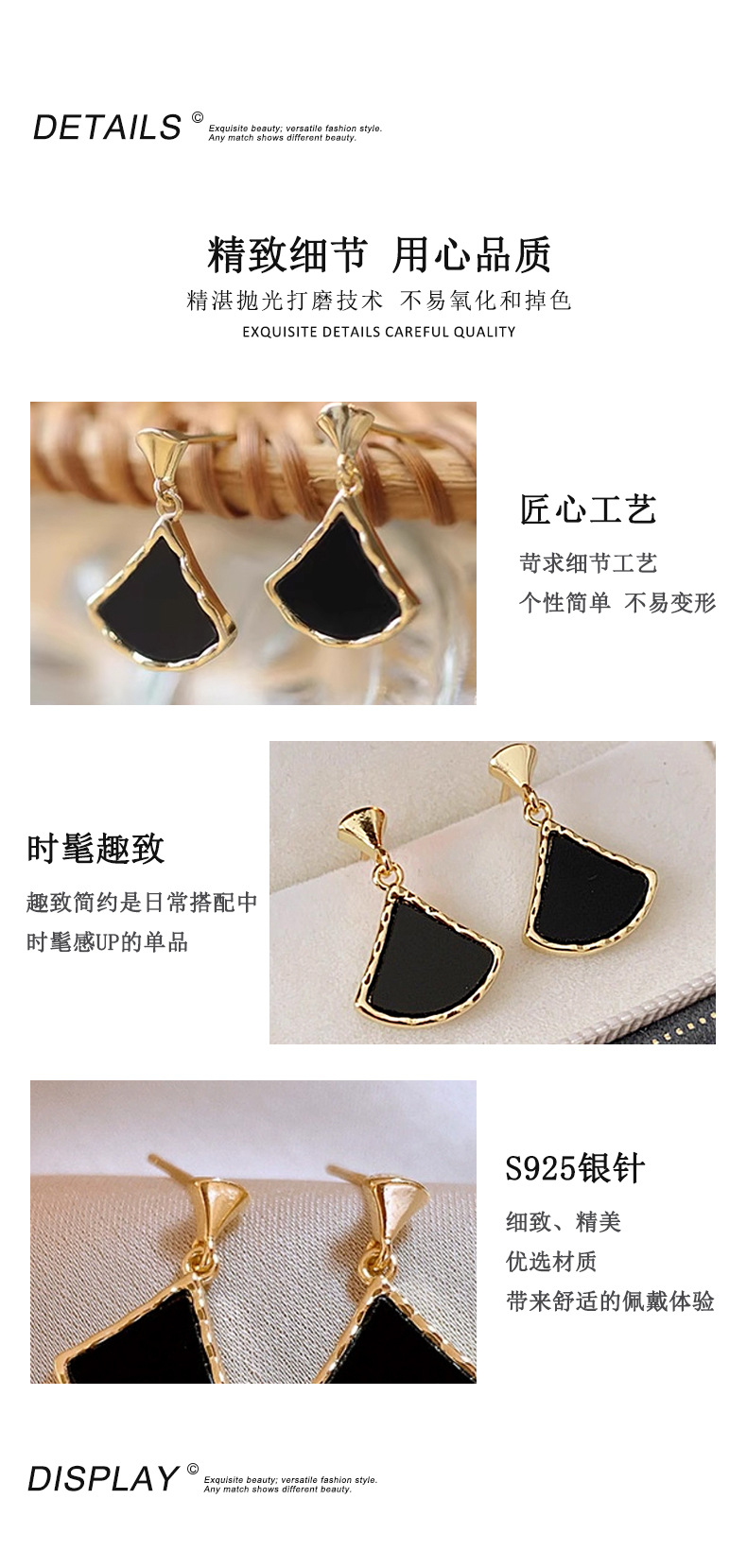S925银针耳钉女黑色扇形耳环冷淡风小众设计韩国气质耳饰轻奢风详情27