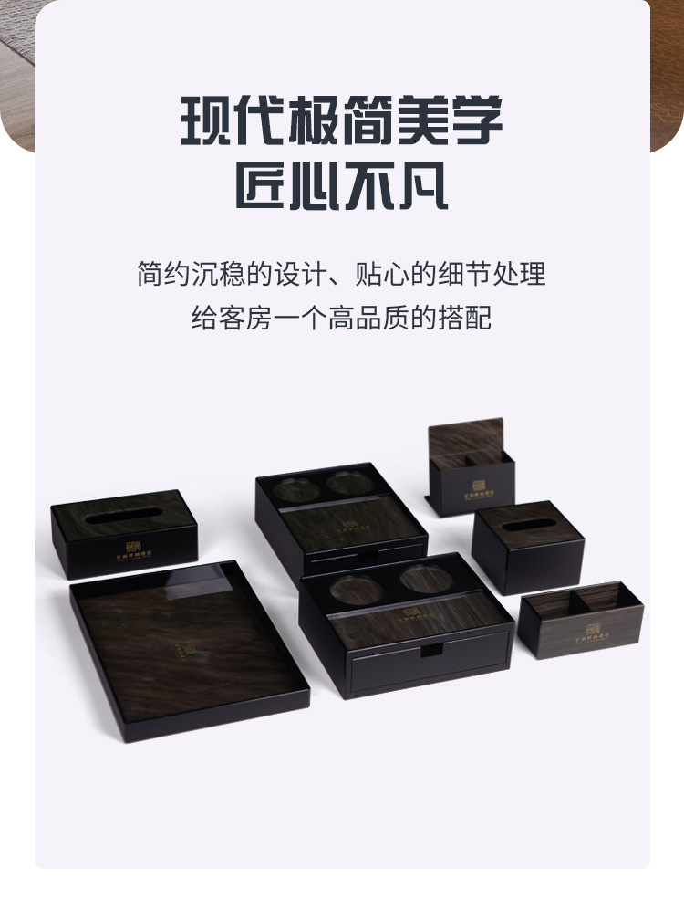酒店洗漱用品收纳盒卫生间亚克力易耗品牙刷纸巾茶叶盒托盘遥控座详情2