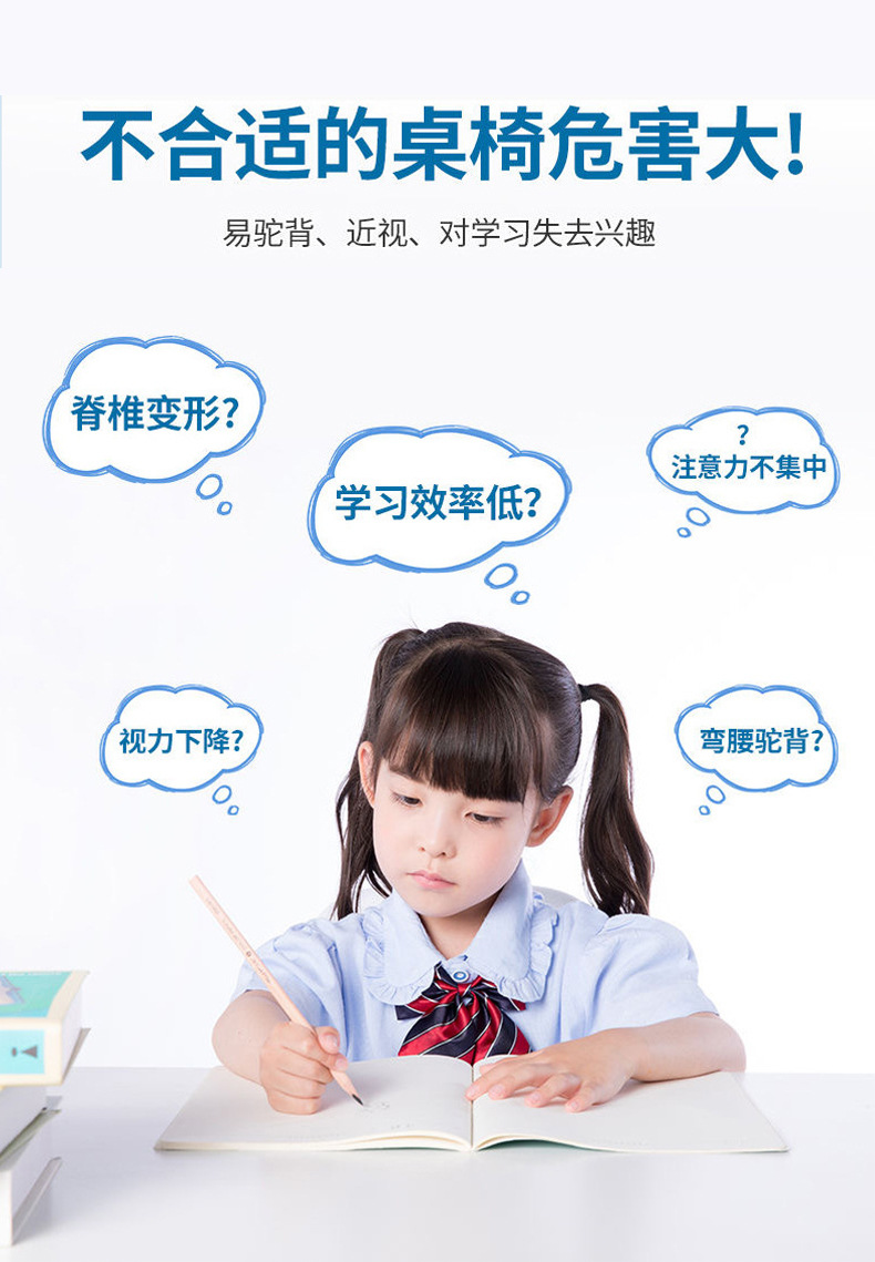 家用可升降学习桌椅套装学生写字矫正靠背椅儿童升降调节书桌详情4