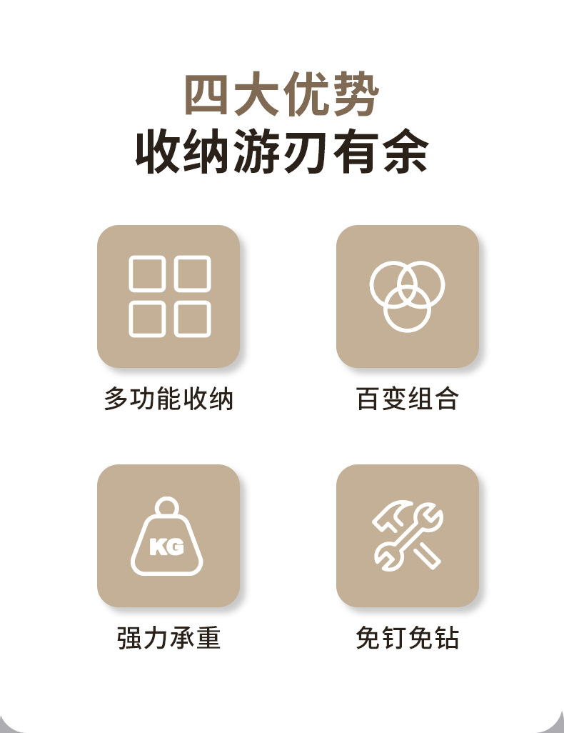 洞洞板收纳架卫生间免打孔黏贴式置物架浴室厕所墙上洗漱用品储物架DIY组合架详情2