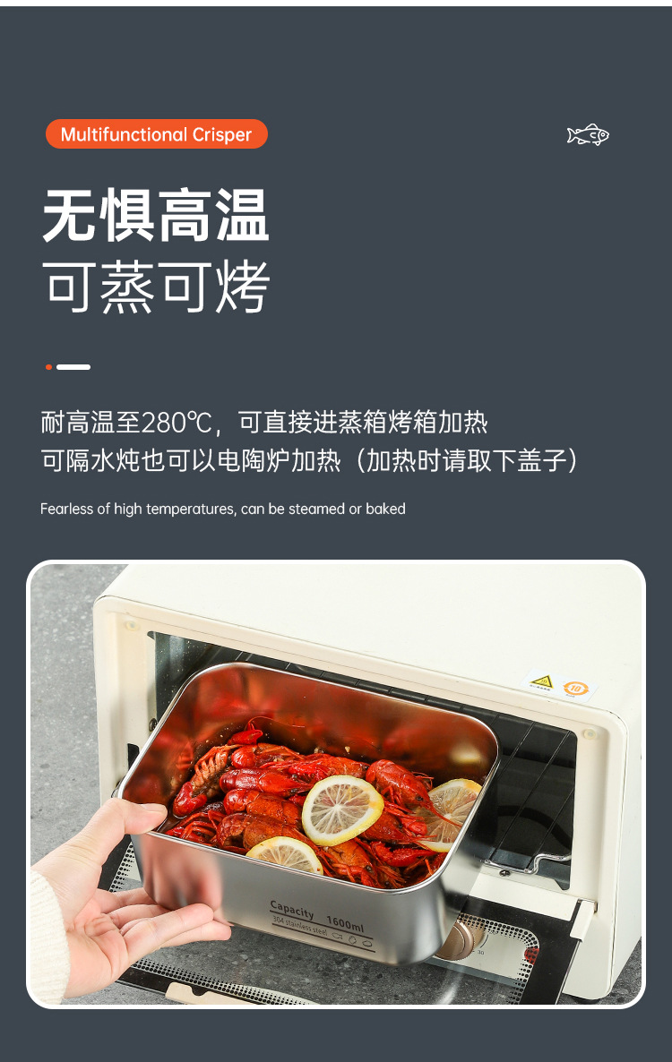 不锈钢食品级304保鲜盒长方形密封饭盒收纳盒储物盒冰箱带玻璃盖详情12