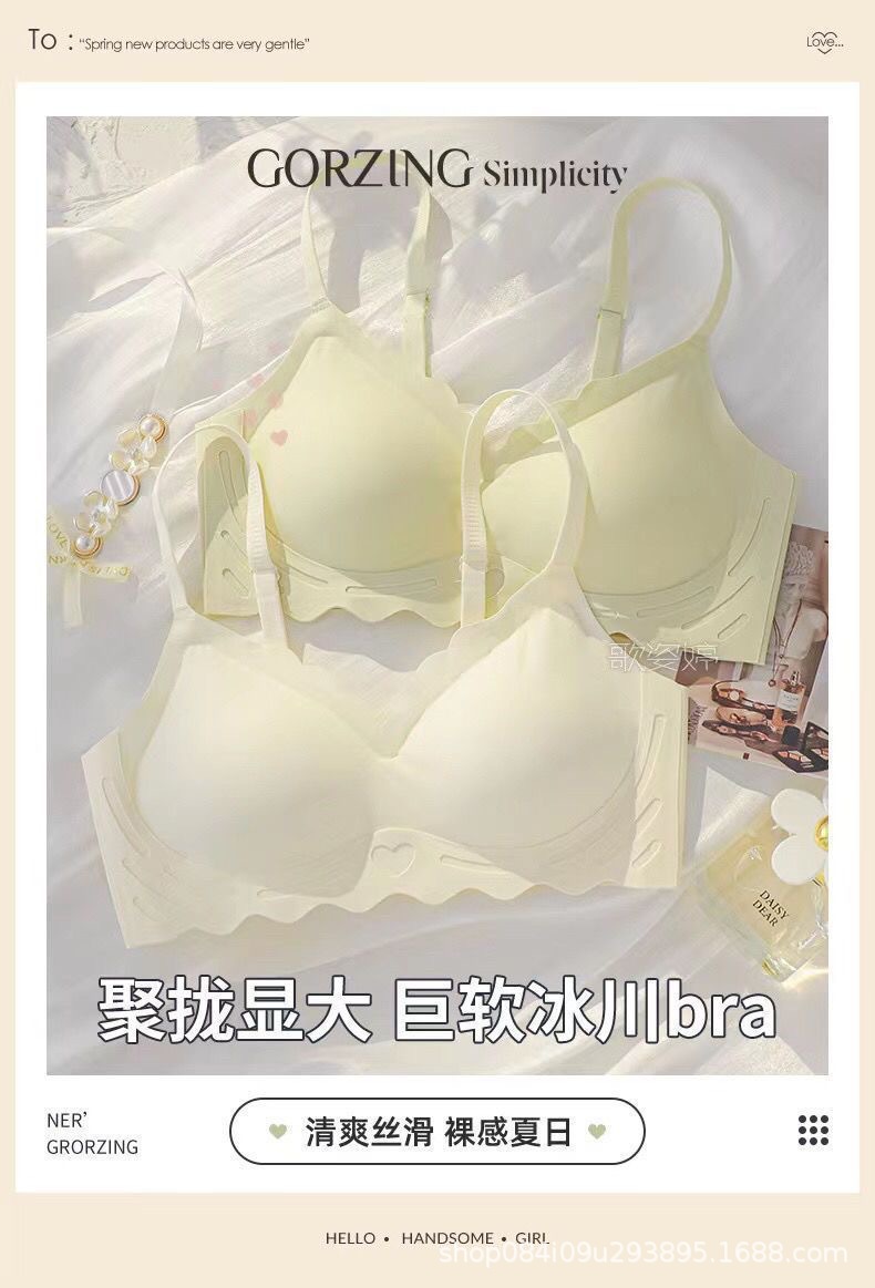 无痕内衣女无钢圈一体式美背聚拢文胸少女内衣收副乳文胸夏季显小详情1