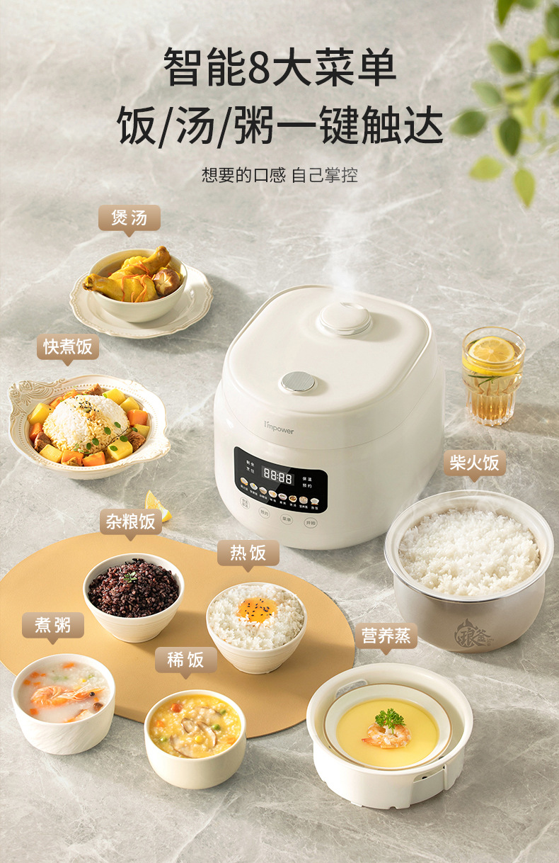 安博尔家用电饭煲多功能3L微压智能预约2025年新款3-4人铁釜不粘详情17