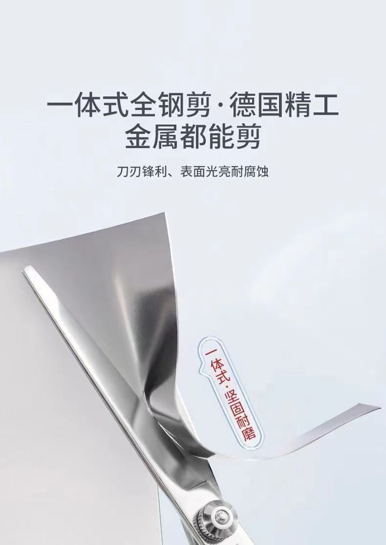 德国精工理发美发剪刀打薄碎发剪平牙剪理发店发型师专业理发剪子详情18