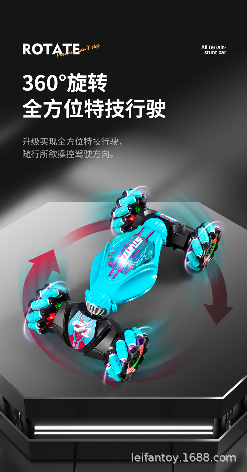 跨境手势感应扭变2.4G四驱遥控车RC越野攀爬特技漂移赛车男孩玩具详情14