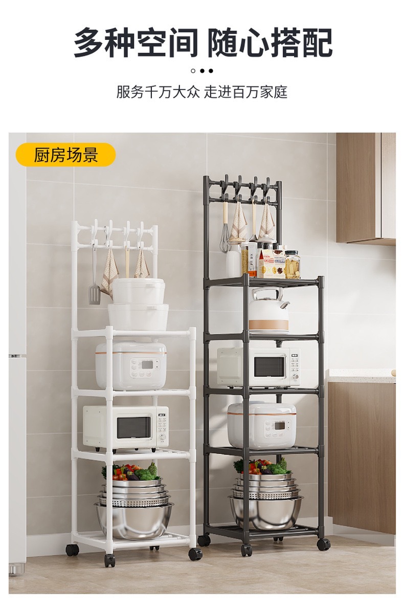 Cross-border kitchen storage rack, floor-standing mobile pot rack, multi-functional storage rack, multi-layer storage shelf pic 9