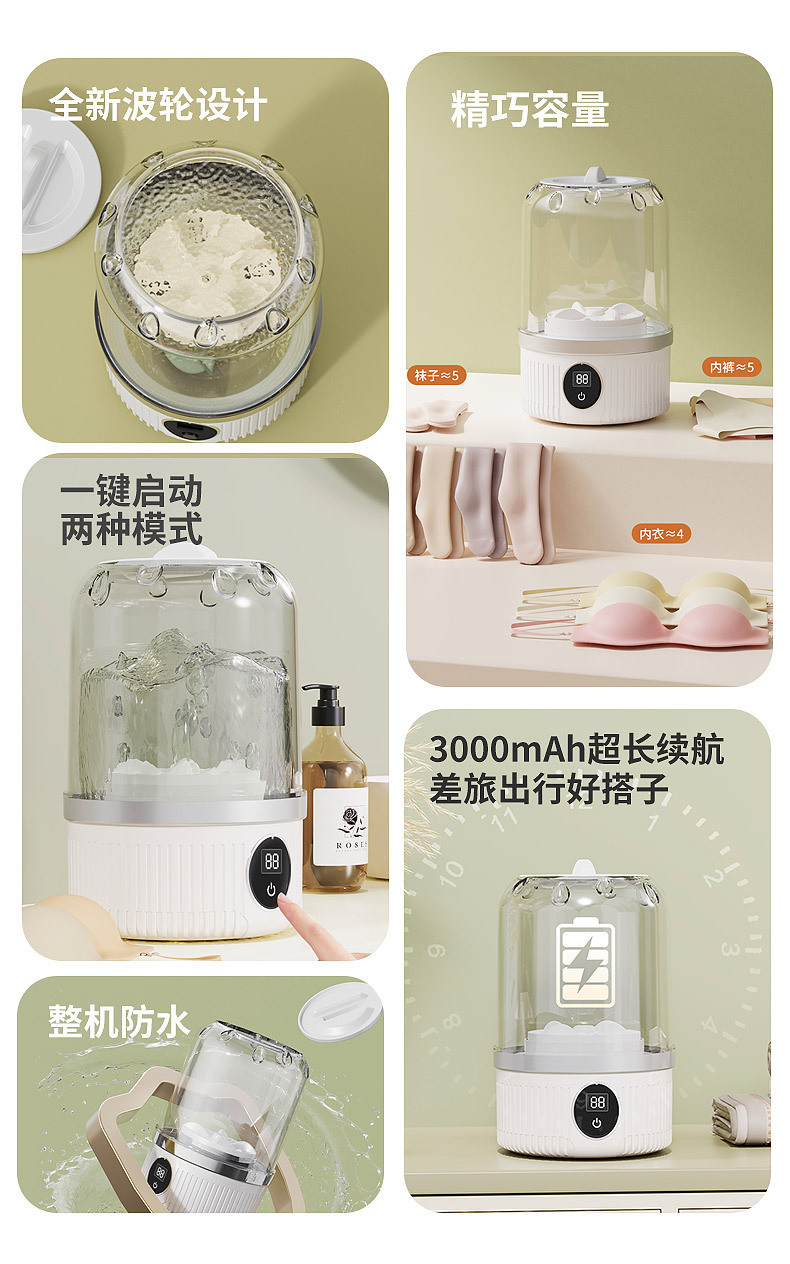 Carefully selected wireless charging mini washing machine, dedicated small washing machine for underwear, fully automatic small cleaning machine pic 2