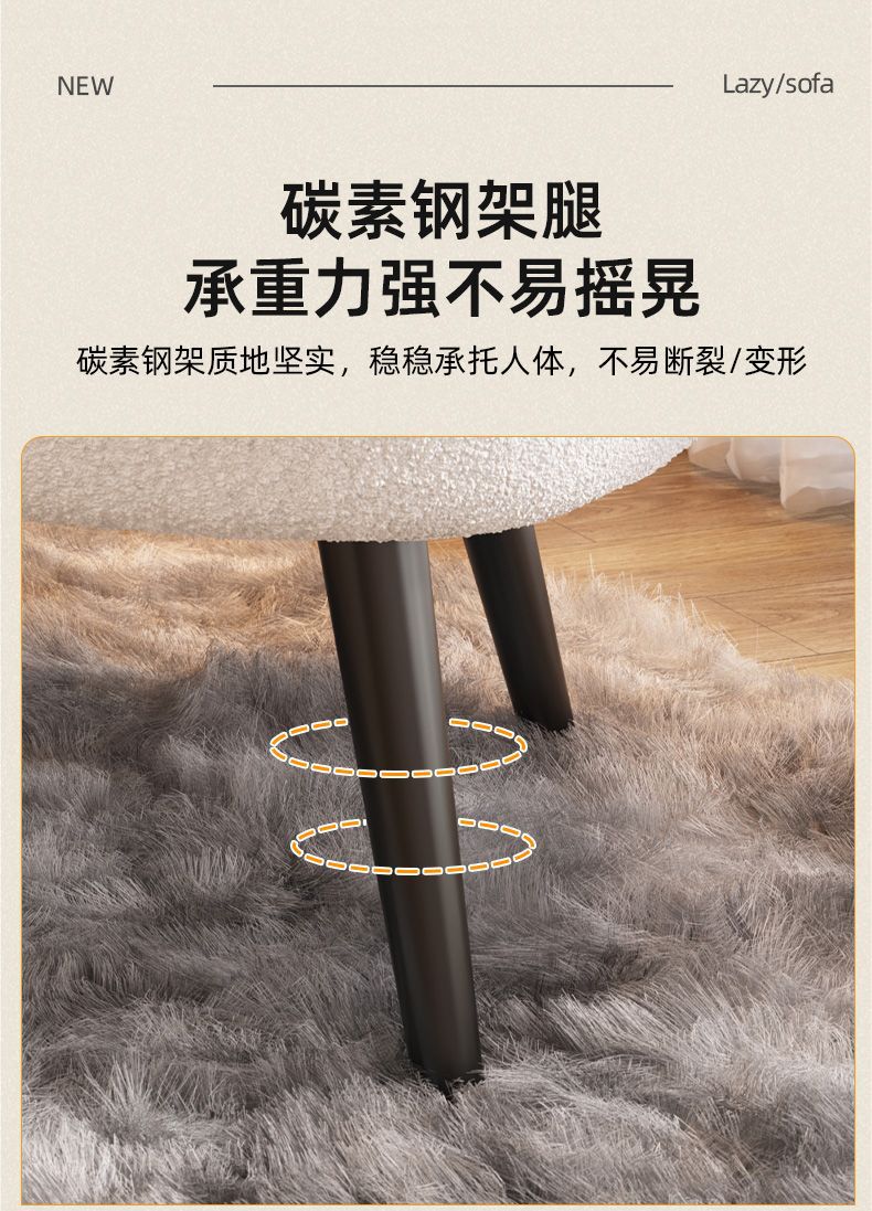 懒人沙发椅网红BOBO羊羔绒卧室化妆椅简约现代客厅单人沙发梳妆椅详情10