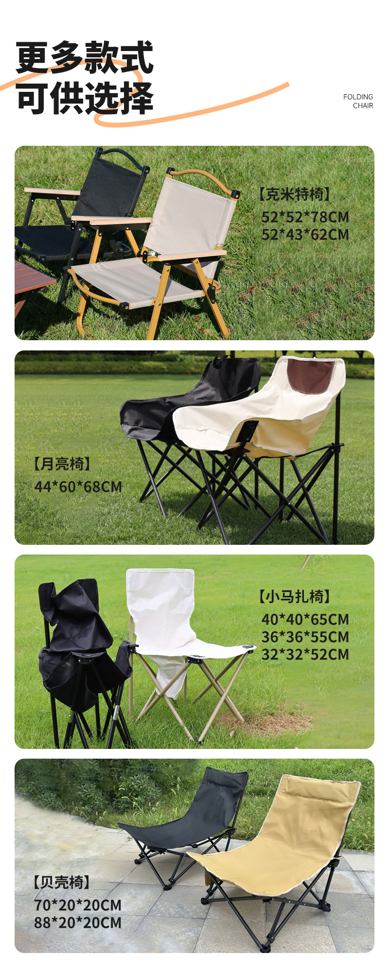 克米特月亮椅小马扎户外折叠便携露营钓鱼休闲野外野餐椅子可折叠家装建材休闲户外家具详情11