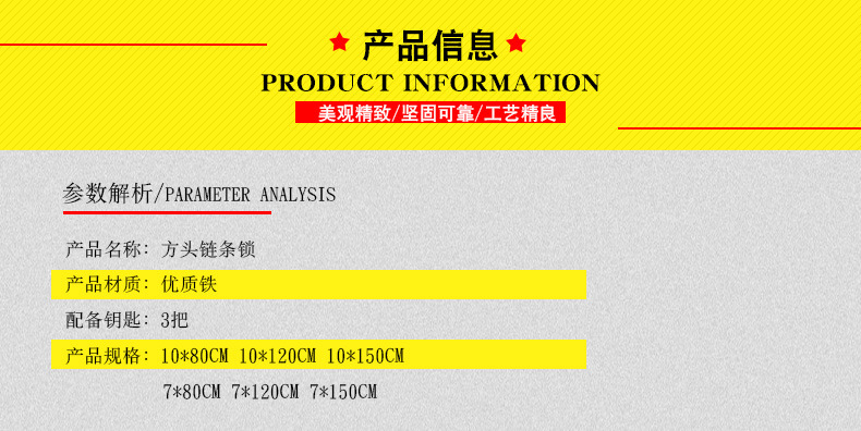 厂价批发 方头链锁 自行车锁 防盗锁  防撬锁多规格 链条 链子锁详情35