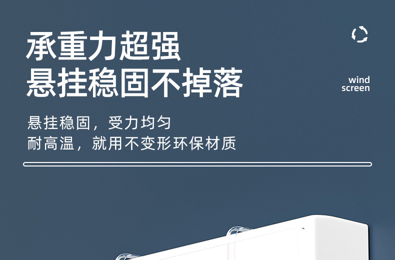 Air conditioner wind shield, wind deflector, anti-direct blowing cold air outlet baffle, air guide plate cover, postpartum wall-mounted type, universal pic 21