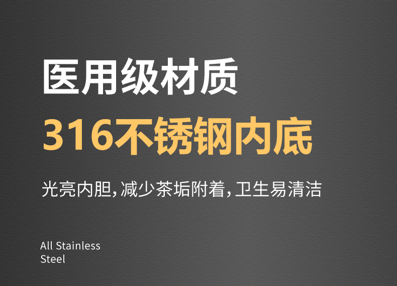 便携户外双层316不锈钢保温杯茶水分离真空内胆加厚大容量保温杯详情10