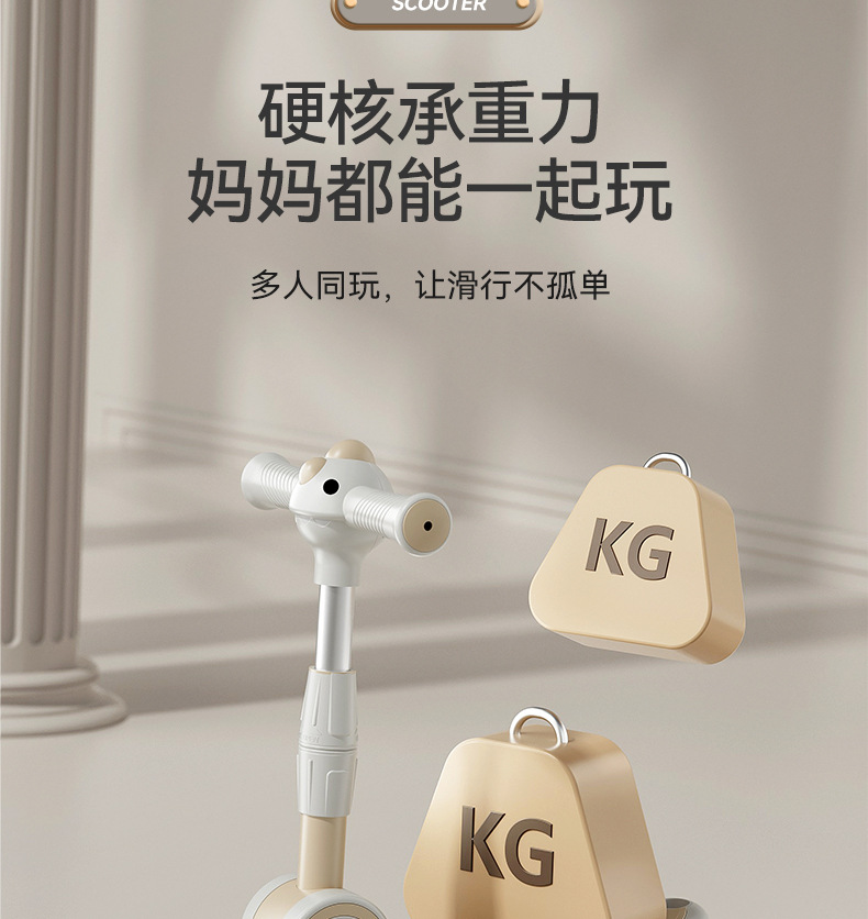 儿童滑板车生日礼物厂家直销闪光1-3-6岁小孩滑滑车五合一遛娃详情12