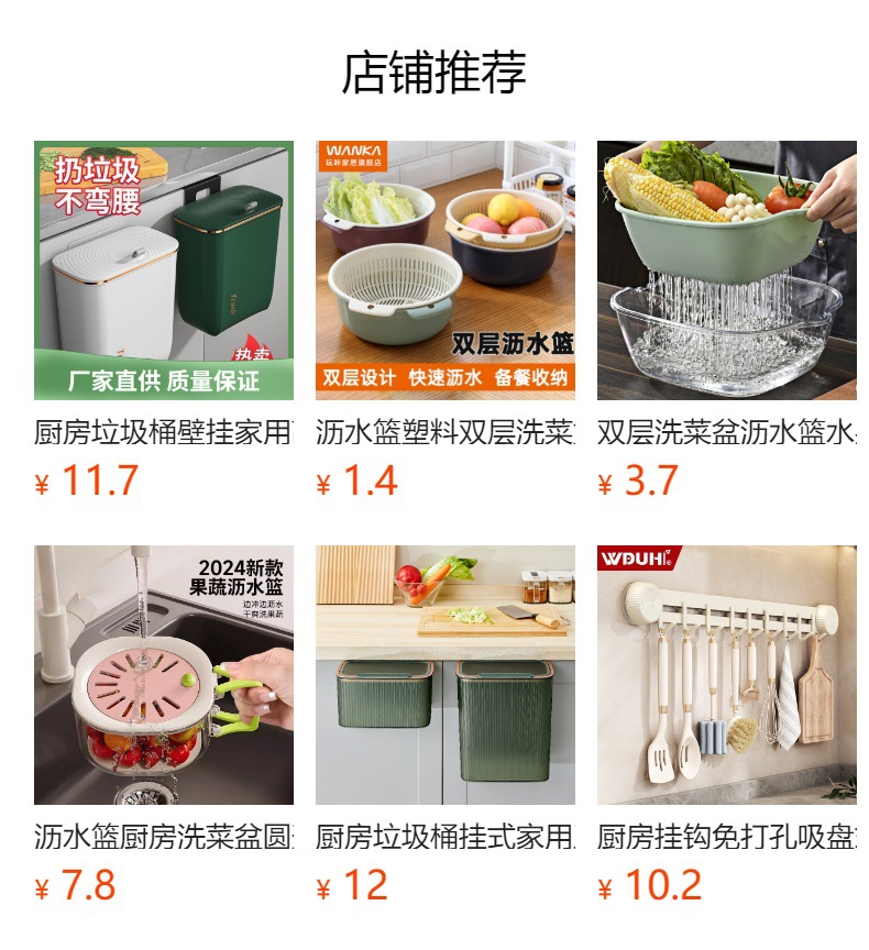 厨房置物架抹布沥水架免打孔沥水架子毛巾洗洁精收纳家用水槽神器详情1