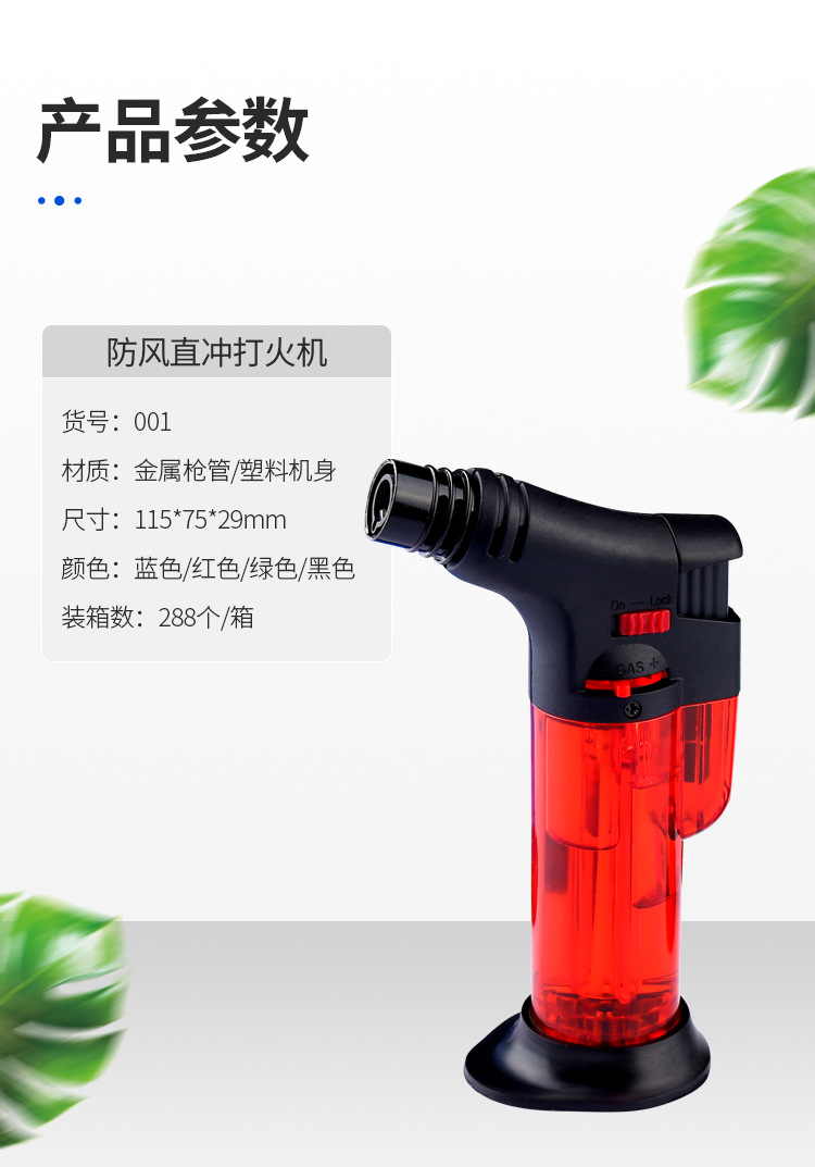 跨境家用喷火小焊枪蓝焰明火点火器户外便携防风烧烤直冲打火机详情8