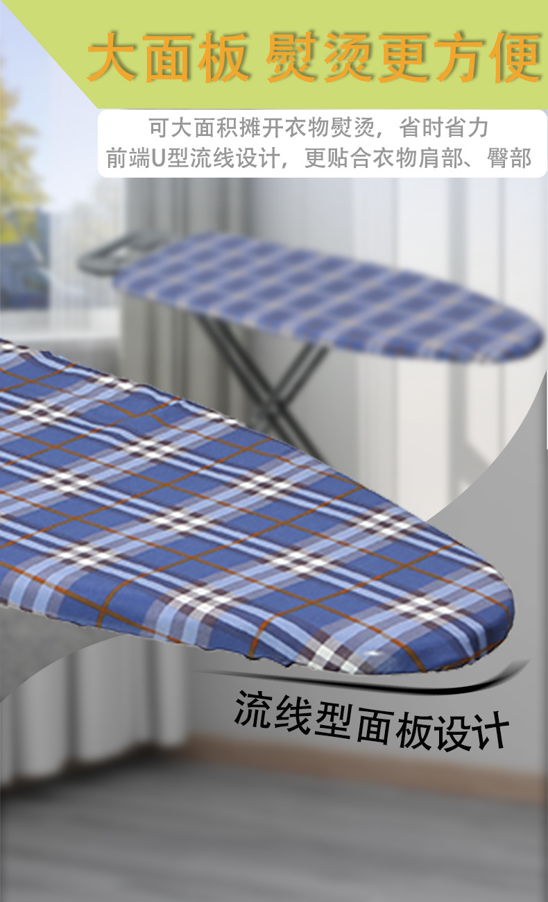 印花可折叠烫衣板亚马逊多色可选托盘双层海绵不褪色家用酒店烫衣详情6