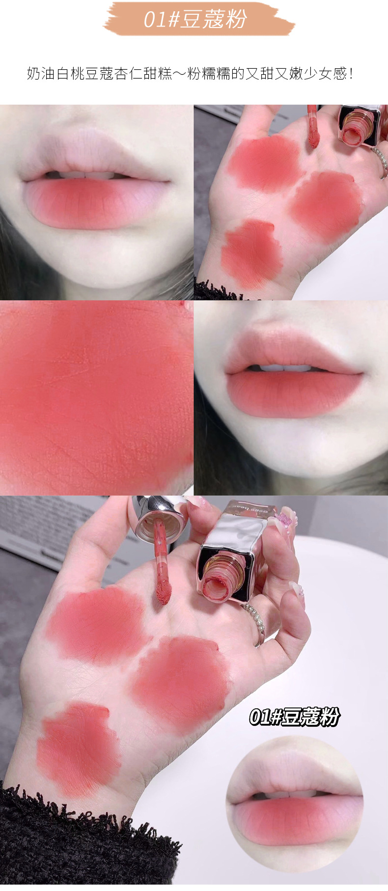 Gege bear Goge Little Bear Soft Nude Mist Velvet Lip gloss matte finish waterproof and not easy to stick to the rim red pic 7