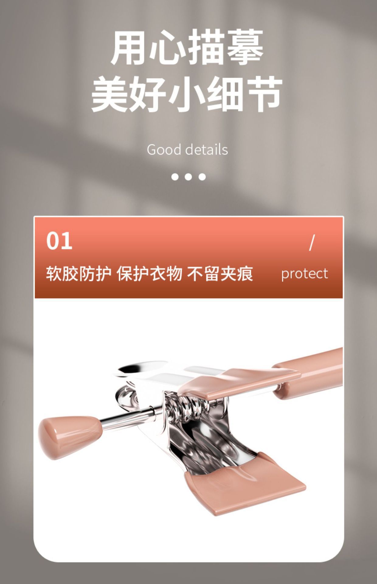 Wholesale of thickened plastic-coated stainless steel trouser clips, seamless, strong clamping force, anti-slip and anti-drying skirt clips and trouser clips pic 12