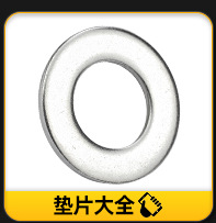 304不锈钢PWM十字圆头带垫片螺丝带介机螺钉把手拉手螺丝M4/M5/M6详情45