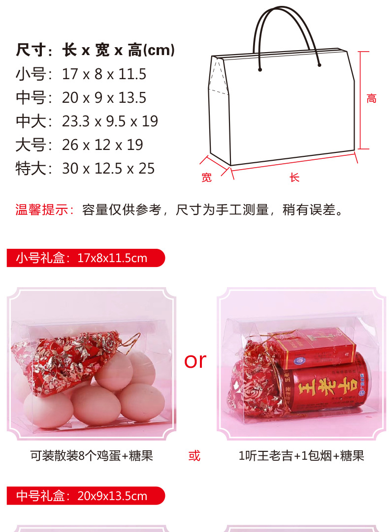 周岁驾到盒子喜面喜蛋卡通百日宴礼袋满月百天伴手礼礼盒礼品纸详情3