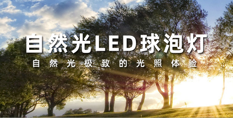 NVC Lighting LED Bulb E27 screw-top ultra-bright household energy-saving bulb spiral high-power light source column type pic 14