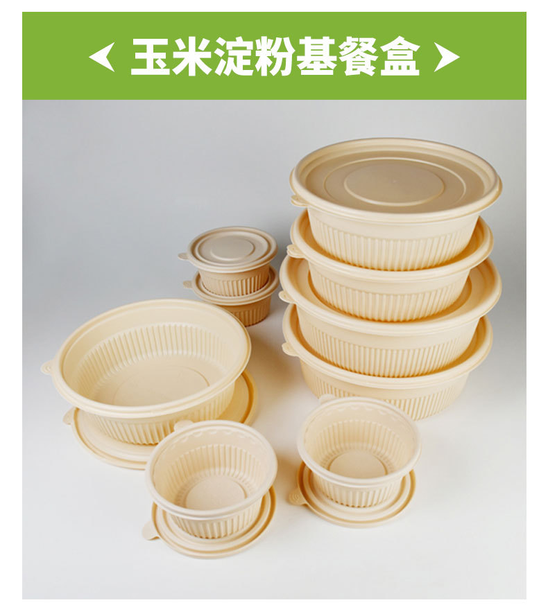 Corn starch lunch box 450 round, biodegradable, disposable takeout packaging box, thickened with lid, eco-friendly fast food box pic 4