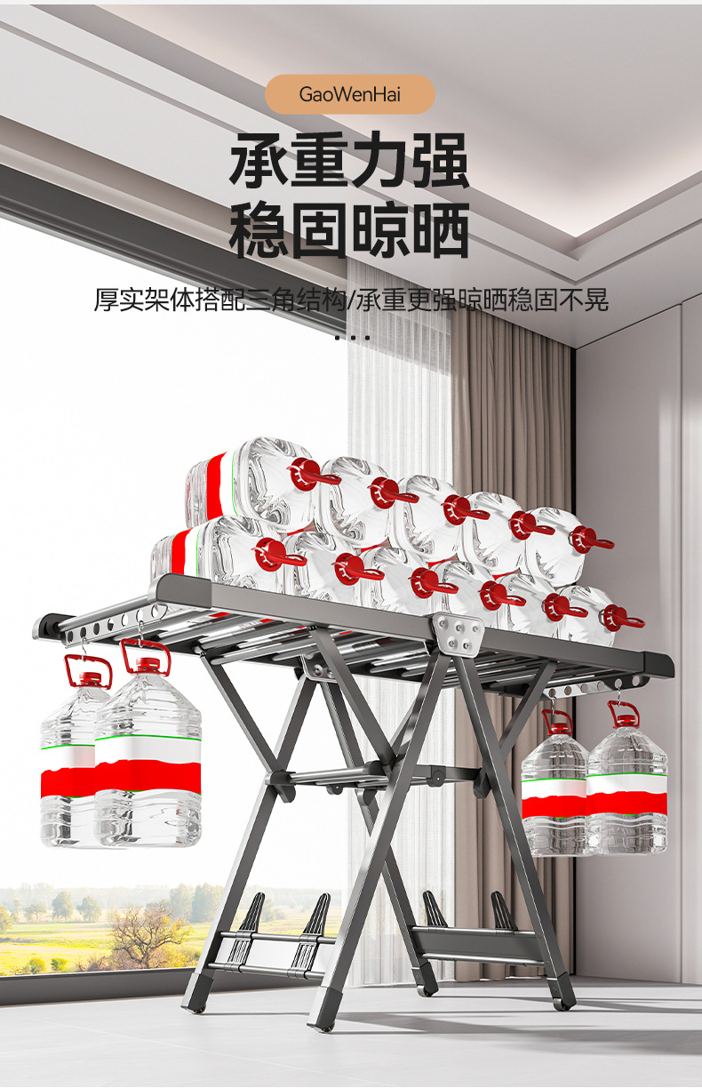 折叠晾衣架落地室内家用阳台铝合金婴儿凉衣架杆晒被子神器晒衣架详情8