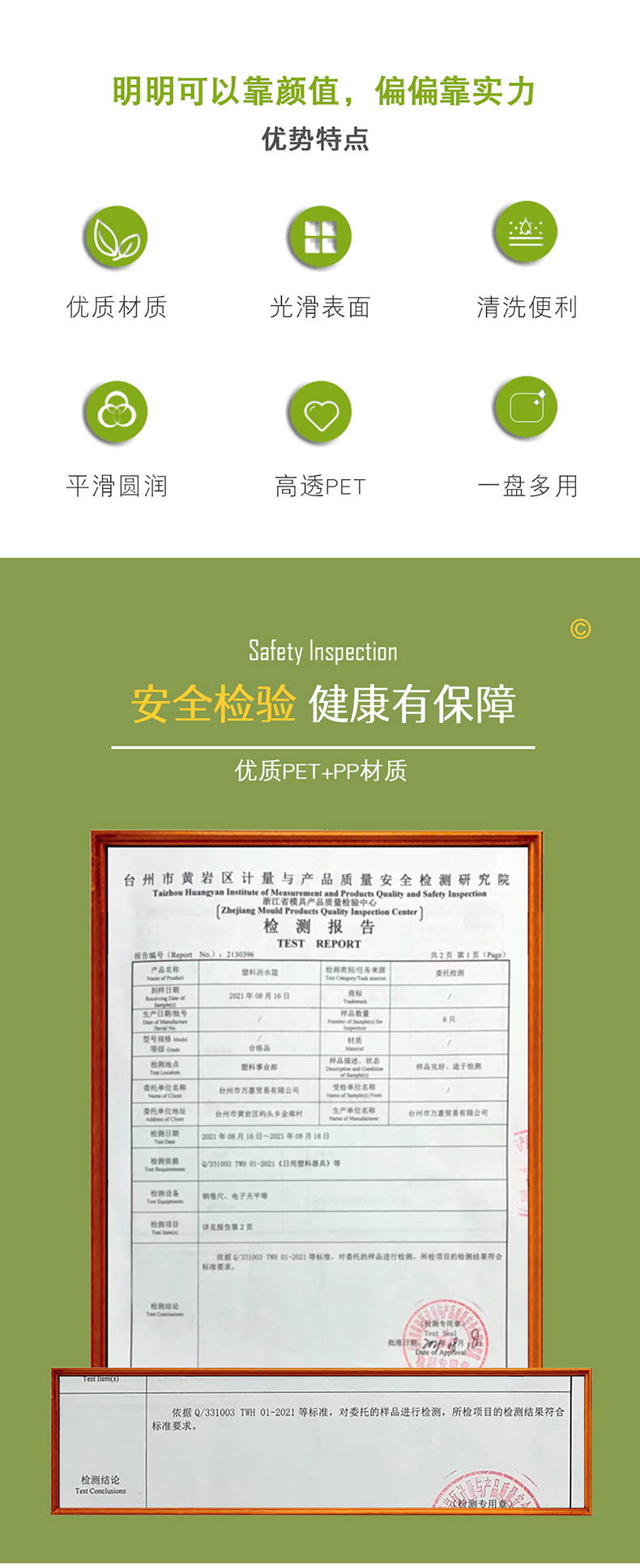 双层洗菜盆沥水篮水果盘客厅家用六件套厨房洗水果篮子淘菜篓子详情3