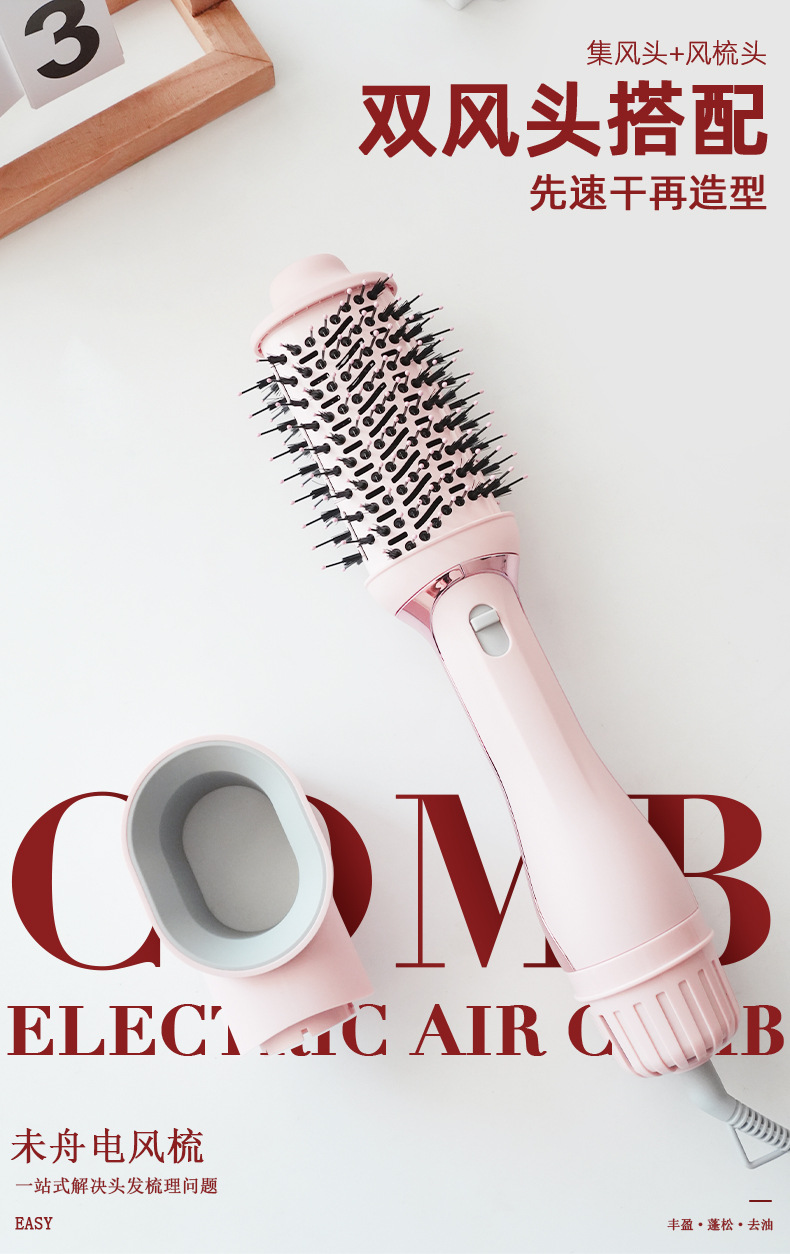 Hot air comb, multi-functional hair dryer, hair curler, negative ion one-stop hair dryer 2008 pic 10