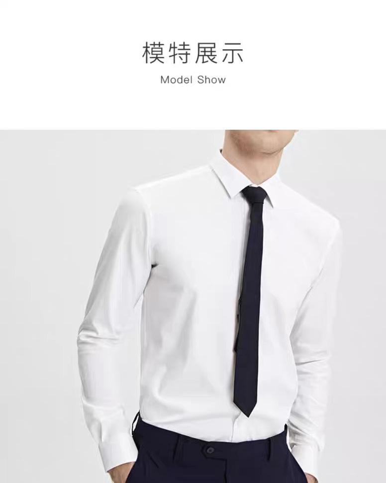 高端100%纯棉衬衫男长袖春秋冬新款中青年商务正装职业行政衬衣男详情9