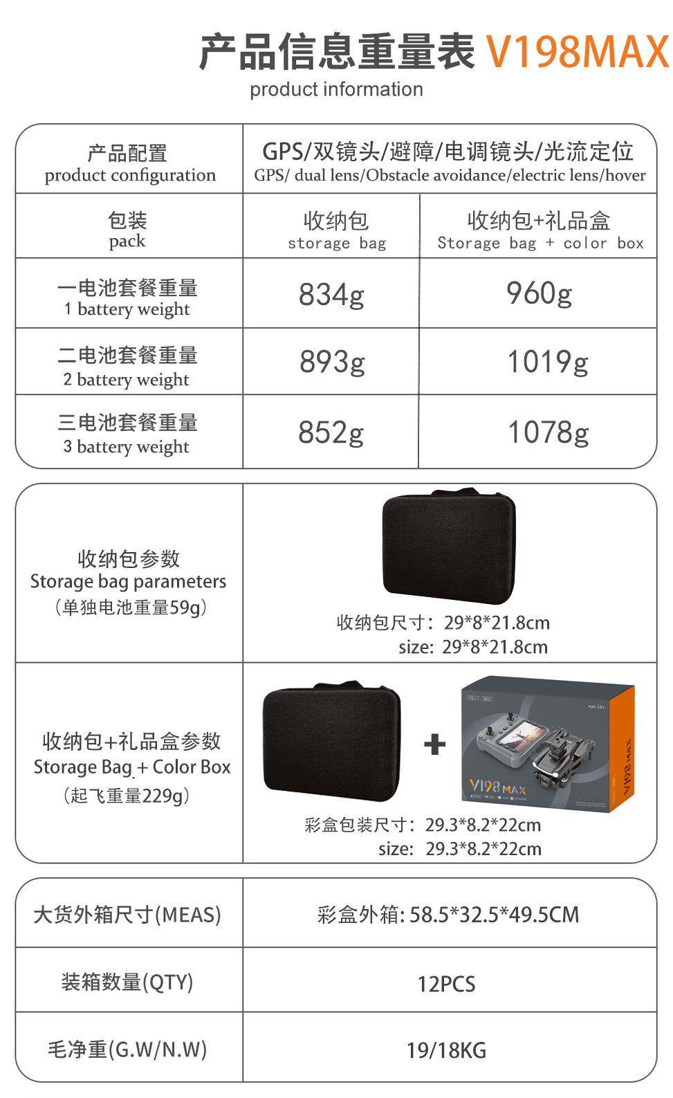 Cross-border new product V198MAX brushless GPS return with screen high-definition aerial photography obstacle avoidance drone, foreign trade remote control aircraft pic 1