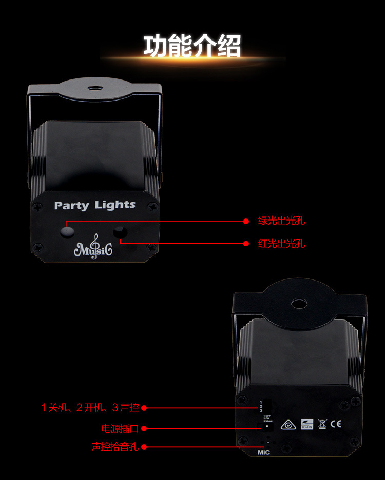 室内激光灯小型舞台灯智能七彩灯家用KTV氛围蹦迪镭射闪光投影灯详情3