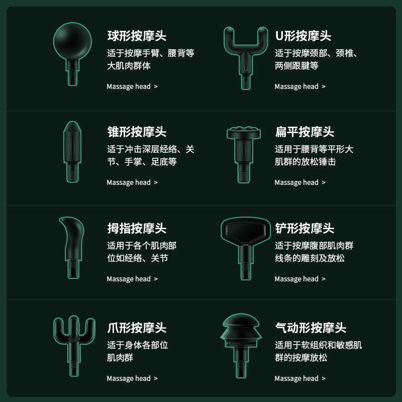 FH-820筋膜枪电动按摩器详情14