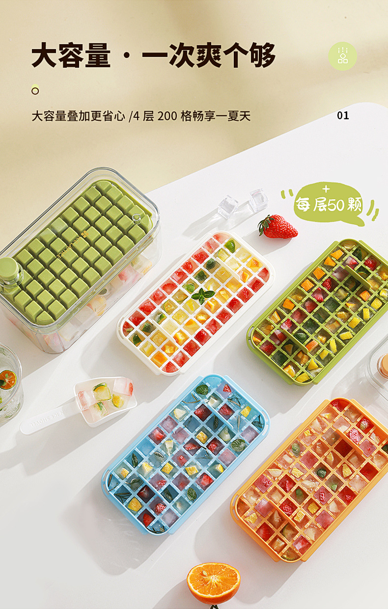 按压冰格冰块模具食品级家用制冰机硅胶双层制冰盒易脱模冰壶储冰详情4