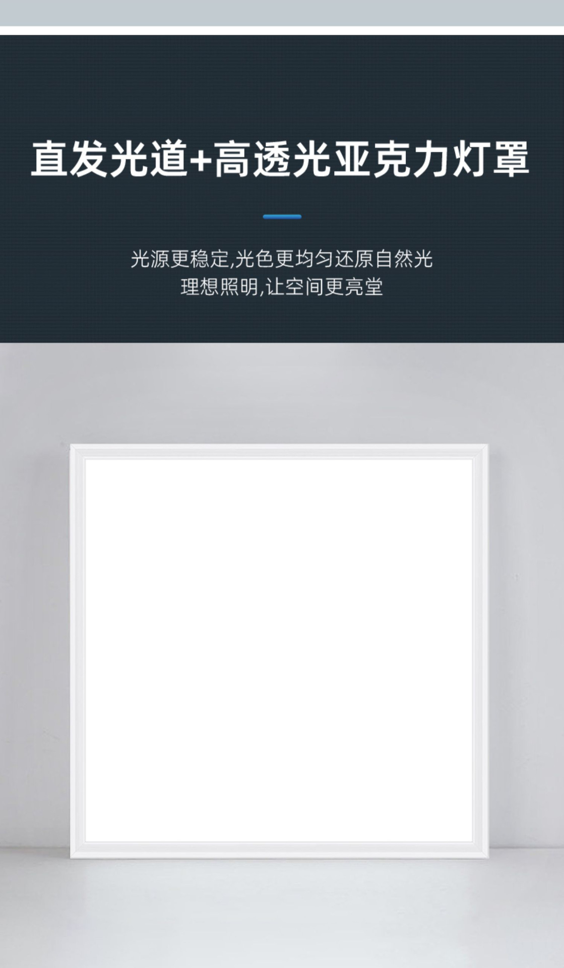 嵌入式面板铝扣板灯吊顶平板灯600*600方形厨卫石膏板集成LED灯详情2