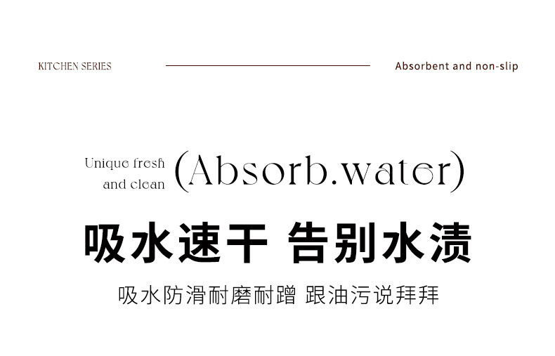 硅藻泥地垫现代简约L型厨房专用吸水脚垫家用耐磨耐脏易打理地垫详情8