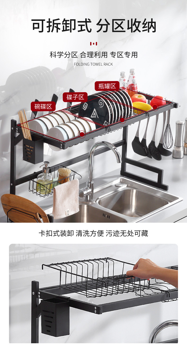 批发厨房不锈钢水槽置物架亚马逊洗手池台面刀叉碗筷多功能收纳架详情11