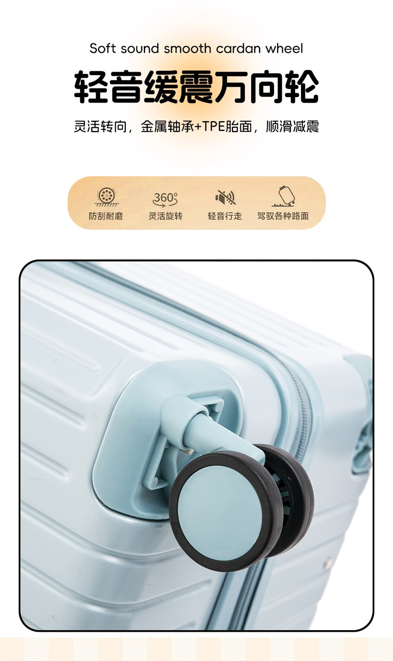 新款大学生行李箱 超大容量密码箱 万向轮拉杆箱 超耐用旅行箱 时尚旅行必备行李箱详情6