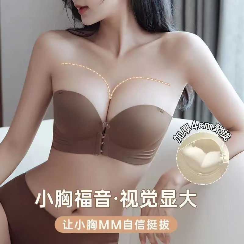 严拍前扣无肩带内衣女小胸聚拢显大隐形防滑抹胸美背裹胸上托文详情4
