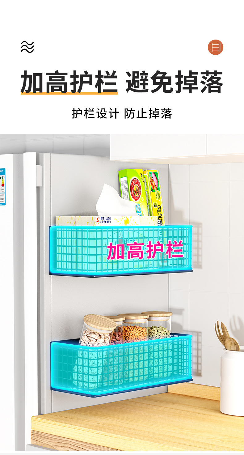 免打孔洗衣机磁吸置物架收纳架磁吸式收纳盒冰箱侧边磁力置物架详情5