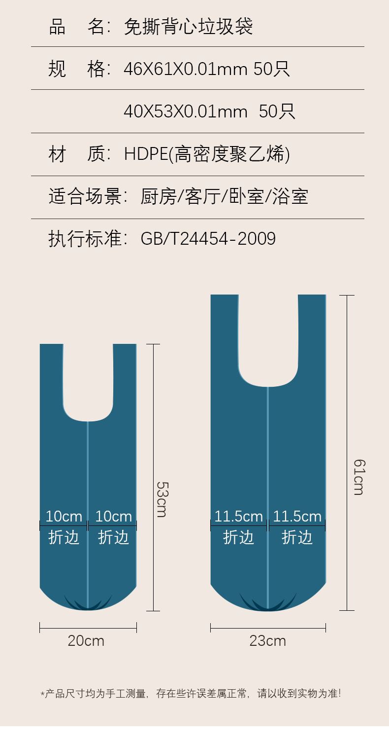 Vest-style garbage bag, household disposable hand-held thickened black large trash can, pull-out bag, kitchen storage bag pic 11